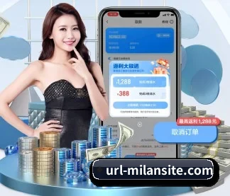 米兰体育 APP